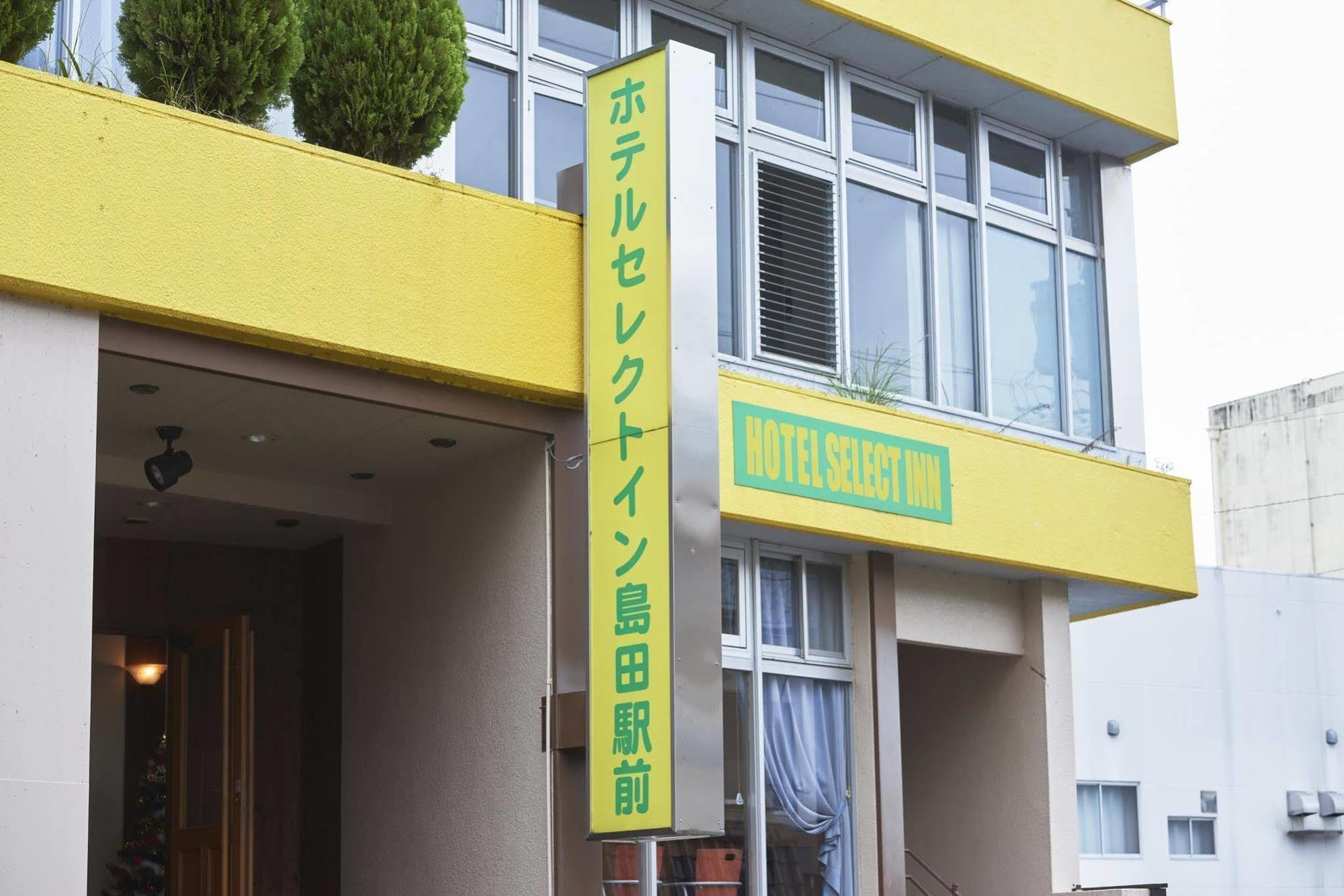 Select Inn Shimada Ekimae Exterior photo