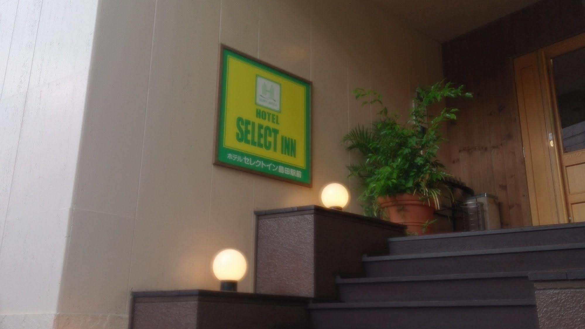 Select Inn Shimada Ekimae Exterior photo